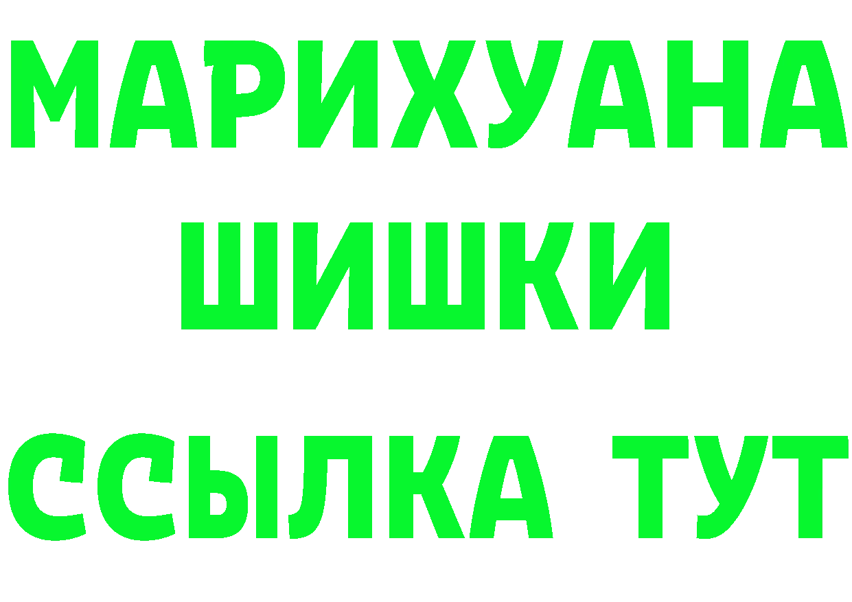 Марки 25I-NBOMe 1,5мг ТОР это OMG Бирюч