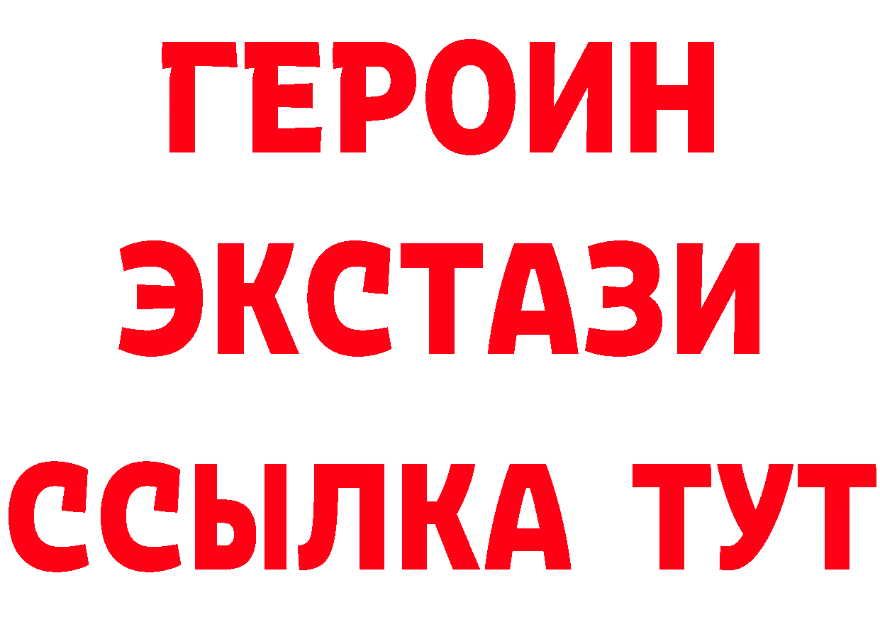 БУТИРАТ BDO онион мориарти MEGA Бирюч